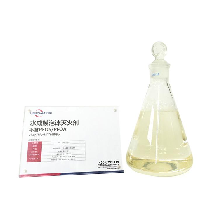 Zer da Itsas Suteak Itzaltzeko Apar-Kontzentratua eta zergatik da ezinbestekoa Itsas Segurtasunerako